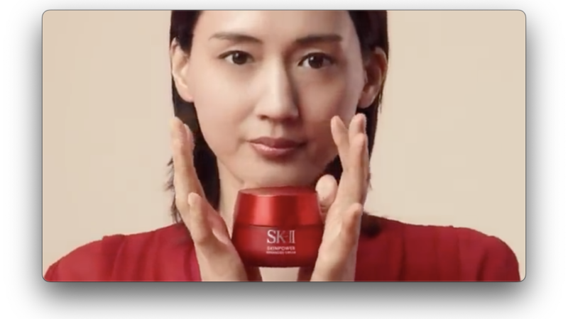 SK-II webCM NEW SKINPOWER ADVANCED