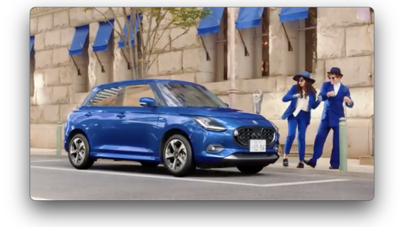 SUZUKI TVCM「Let’s SWIFT it」篇